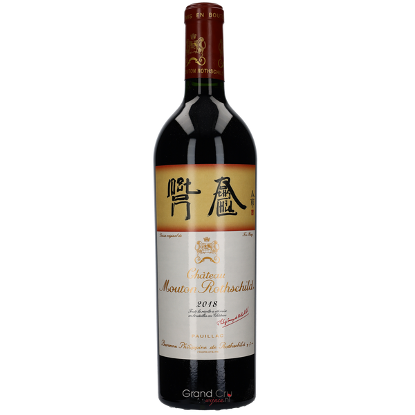 2018 Château Mouton Rothschild 1er Grand Cru Classe - Bottle Hero
