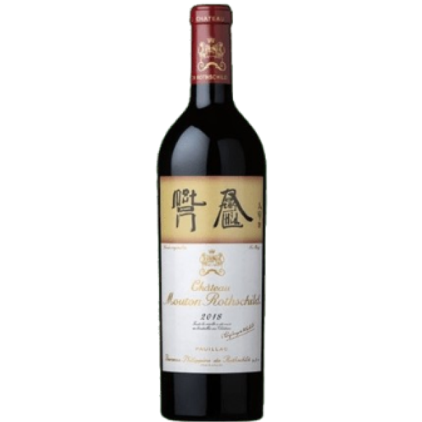 Mouton Rothschild 2018 MG (1,5 L) - Bottle Hero