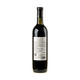 Andrias Gvino Saperavi Qvevri Red Dry 2022 - Bottle Hero