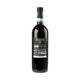 Antonelli Montefalco Rosso Riserva Bio 2021 - Bottle Hero