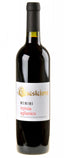Guastaferro Raffaele Aglianico Memini Irpinia 2017 - Bottle Hero