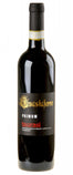 Guastaferro Raffaele Aglianico Taurasi Primum Riserva 2016 - Bottle Hero