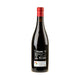 Bodegas Demencia de Autor Mencía Pyjama 2023 - Bottle Hero