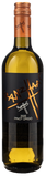 Franz Haas Pinot Grigio 2025 - Bottle Hero