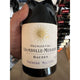 Frédéric Magnien, Chambolle-Musigny 1. Cru "Les Baudes" 2022