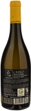 Guado al Melo Bolgheri Criseo Bianco 2023 - Bottle Hero