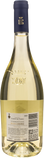 Guado al Tasso Bolgheri Vermentino 2025