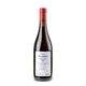Gulfi Rossojbleo Nero d'Avola Bio 2023 - Bottle Hero