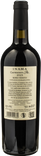 Inama Carmenere Piu 2023