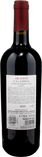 Ippolito 1845 160 Anni 2022 - Bottle Hero