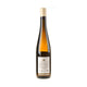 Marc Kreydenweiss Riesling Wiebelsberg Grand Cru Bio 2020 - Bottle Hero