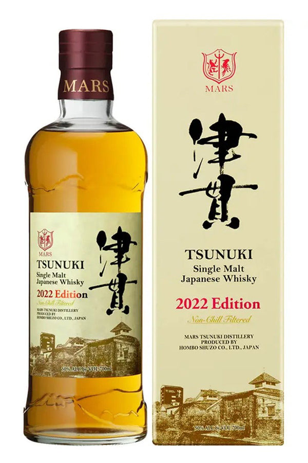 Mars Tsunuki Edition 2022 - Bottle Hero