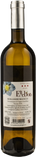 Podere Conca Bolgheri Bianco Elleboro 2024