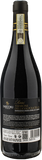 Sartori Amarone della Valpolicella Classico Reius 2020