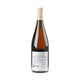 Satemo Old Kondoli Qvevri Wine 2020 - Bottle Hero