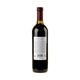 Sclavos Wines Orgion 2020 - Bottle Hero