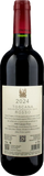 Trinoro Toscana Rosso Campo di Tenaglia 2024 - Bottle Hero