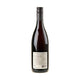 Verus Pinot Noir 2020 - Bottle Hero