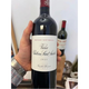 Vieux Château Saint André 2023 - Bottle Hero