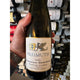 Weingut Freimuth, Riesling Trocken "Bischofsberg" Erste Lage 2023 - Bottle Hero