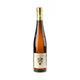 Weingut Ökonomierat Rebholz Riesling Kastanienbusch Großes Gewächs 2023 - Bottle Hero