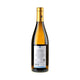 Weingut Wittmann Chardonnay Steingrube Erste Lage Bio 2023 - Bottle Hero