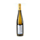 Weingut Wittmann Riesling Aulerde Großes Gewächs Bio 2024 - Bottle Hero