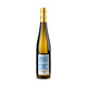 Weingut Wittmann Riesling Gundersheimer Aus Ersten Lagen Bio 2024 - Bottle Hero