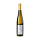 Weingut Wittmann Riesling Gundersheimer Aus Ersten Lagen Bio 2024 - Bottle Hero