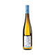 Weingut Wittmann Riesling vom Kalkstein Bio 2024 - Bottle Hero